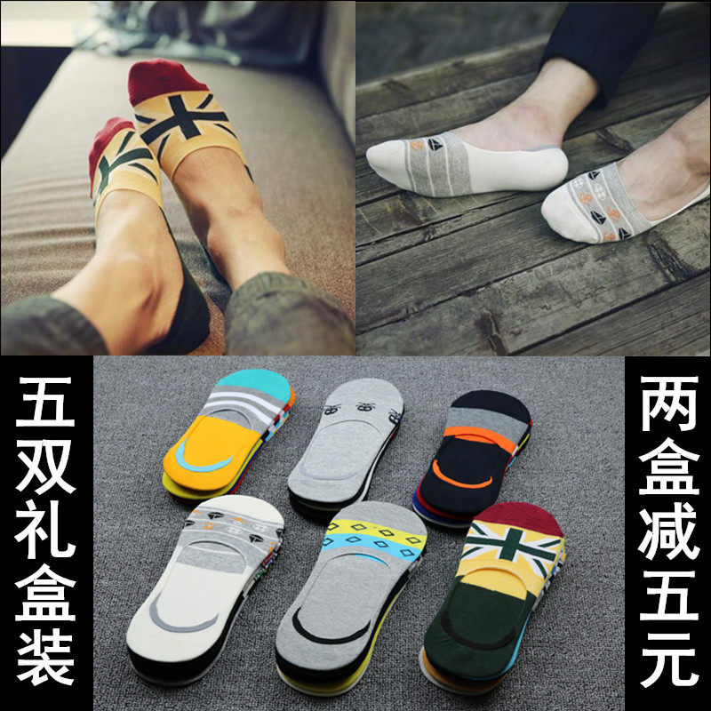 Chaussettes - collants simple - Ref 755430 Image 1