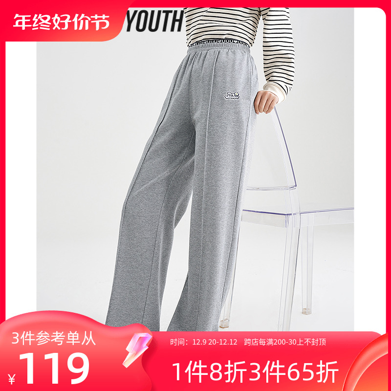 TOYOUTH初语休闲裤女2023春季新款不挑人遮跨显瘦利落卫衣裤