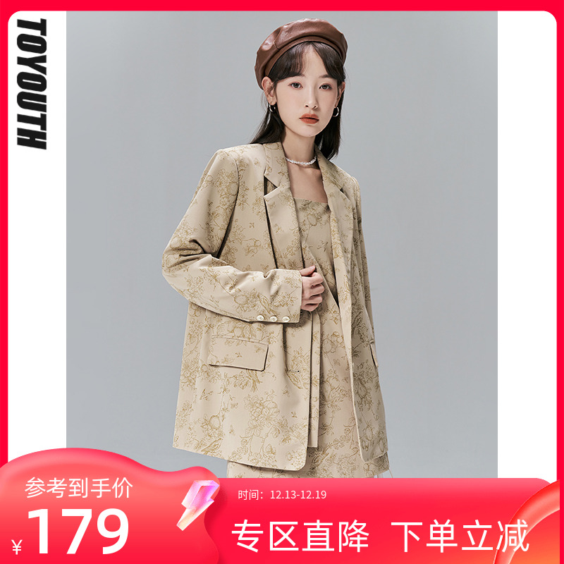 初语水果伊甸园西装女年春季新款小众高级绘画感印花外套