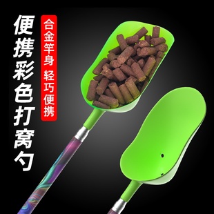 新款可伸缩便携打窝勺抛饵勺钓鱼远投打窝器投饵器打饵勺投饵料勺