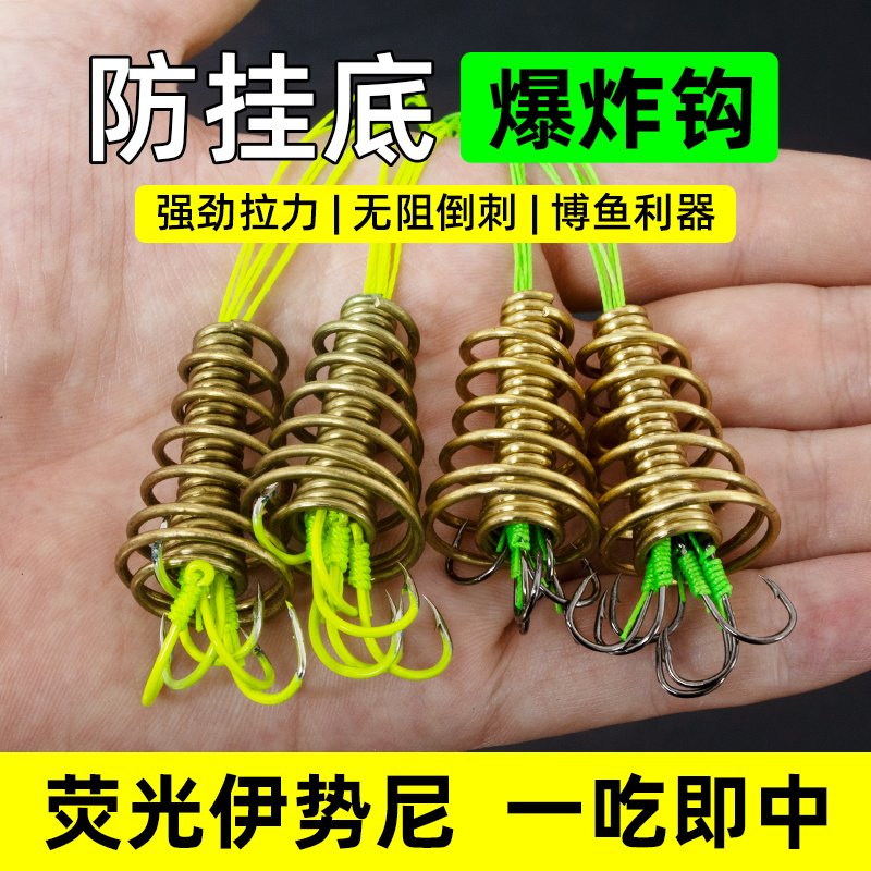 防缠绕伊势尼防挂底弹簧爆炸钩鱼钩套装盒装抛竿海竿钩渔具用品,户外/登山/野营/旅行用品,鱼钩,淘宝优惠券,粉丝福利购,淘宝优惠卷