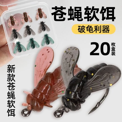 路亚新款苍蝇软饵飞蝇钩沉水仿生昆虫假饵钓马口白条翘嘴加诱鱼剂