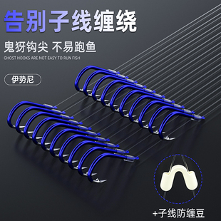鱼钩绑好子线双钩成品鱼线套装竞技黑坑野钓防缠绕伊势尼湖库大物