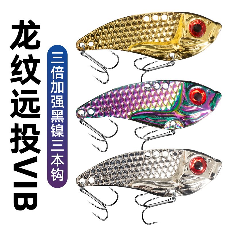 金属龙鳞亮片炫彩vib假饵响尾蛇远投翘嘴路亚饵马口鲈鱼淡水钓饵,户外/登山/野营/旅行用品,路亚饵,淘宝优惠券,粉丝福利购,淘宝优惠卷