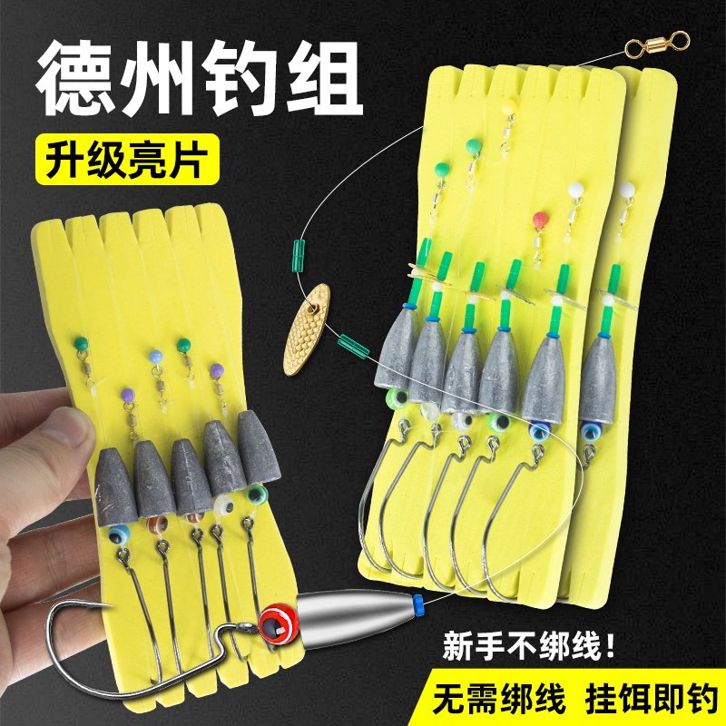 防挂底德州钓组成品绑好倒钓套装路亚曲柄钩软饵t尾鳜鲈鱼钩线组,户外/登山/野营/旅行用品,鱼钩,淘宝优惠券,粉丝福利购,淘宝优惠卷