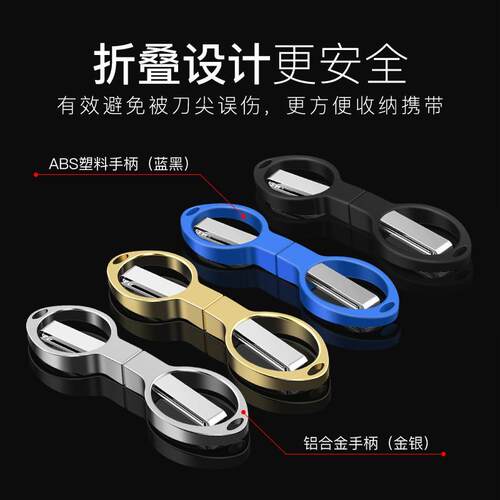 不锈钢剪刀钓鱼专用可折叠多功能钓箱剪刀便携铅皮pe线渔具小剪刀