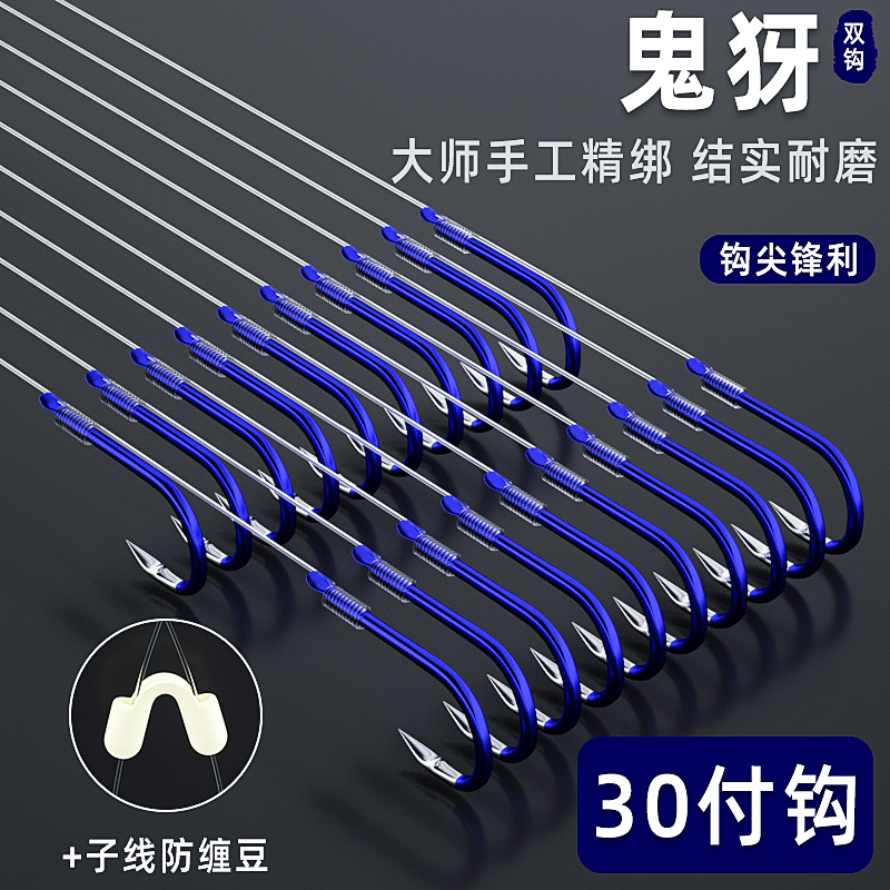 鱼钩正品绑好子线双钩成品防缠绕伊势尼伊豆有无刺新关东金红袖钩