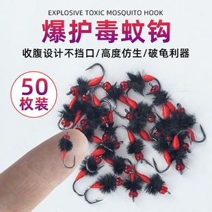 飞蝇钩路亚套装浮水毒蚊钓组马口绑好瓜子亮片白条钩蚂蚁蚊子纳米