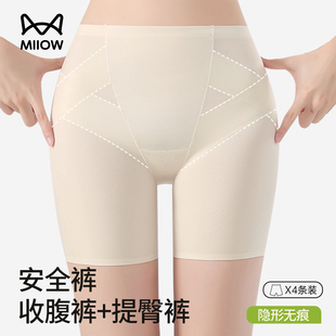 猫人安全裤女防走光无痕冰丝内裤二合一2026新款收腹提臀打底短裤