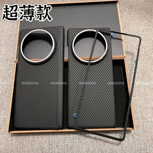 适用于vivo fold5手机壳超薄款磁吸中轴Vivo xfold5手机壳折叠屏XFold5保护套碳纤维纹理