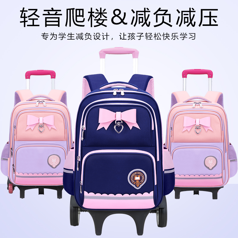 新款小学生拉杆书包大容量防水