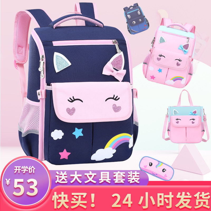儿童书包小学生一二三到四五六年级23男女孩子7-9-12周岁双肩背包