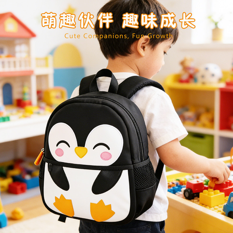 26新款幼儿园书包卡通大容量男女孩出外游玩防丢失牵引绳背包儿童潜水料2-3-5岁幼儿企鹅小包轻便可爱双肩包
