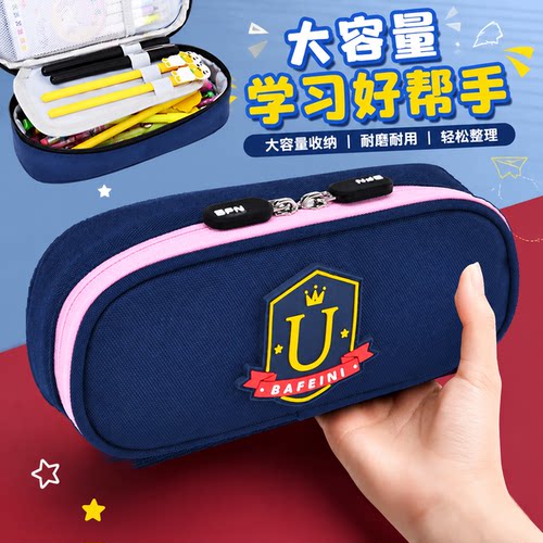 初高中生男女英伦风笔袋