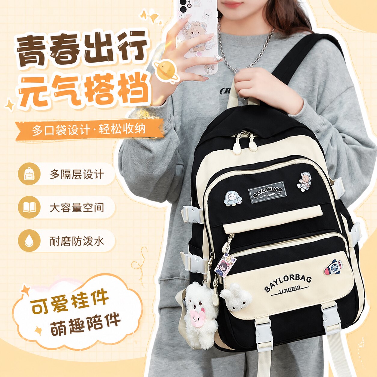 双肩包女初高中生韩版可爱原宿学生书包大容量ins风森系大学生包