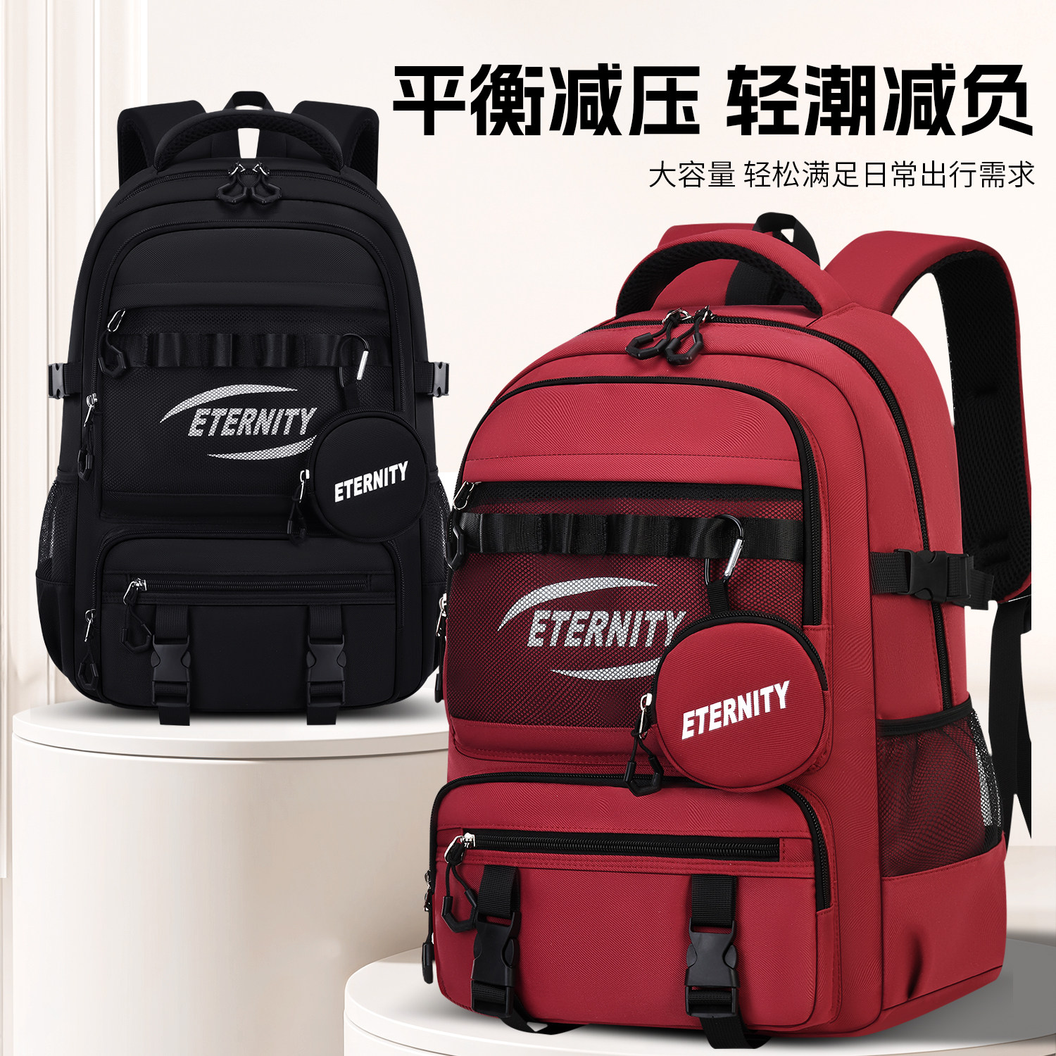 青少年书包初高中生男女大容量背包轻便减负大学生旅行电脑双肩包