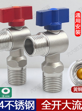 304不锈钢大流量角阀全通开