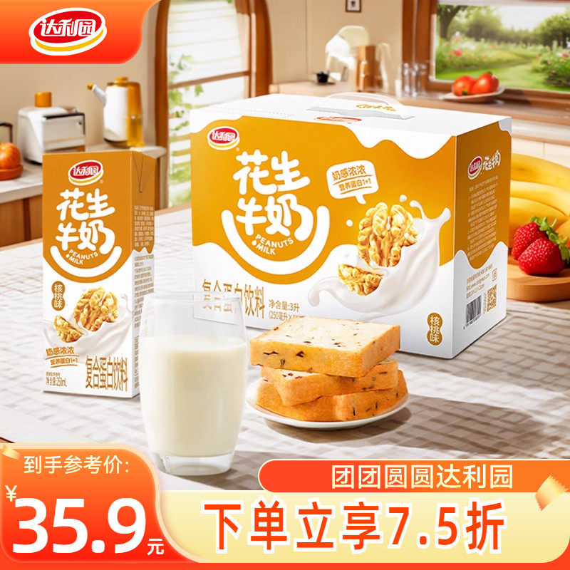 ���곤�Ƽ�������ζ����ţ��250ml*24�С�����װ�� ����԰����ζ����ţ������װ 35.9Ԫ