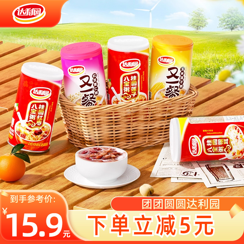 达利园八宝粥360gx5罐早餐速食粥