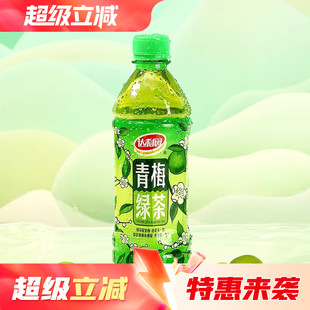 达利园果味茶500ml 15瓶多口味茶饮料酸甜果味聚餐饮品整箱正品