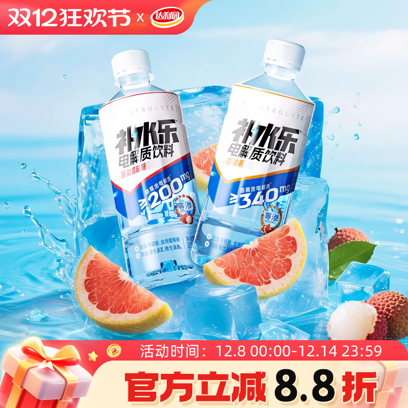 乐虎饮品官方正品整箱250ml