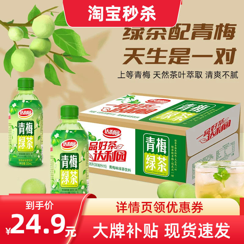 商品图