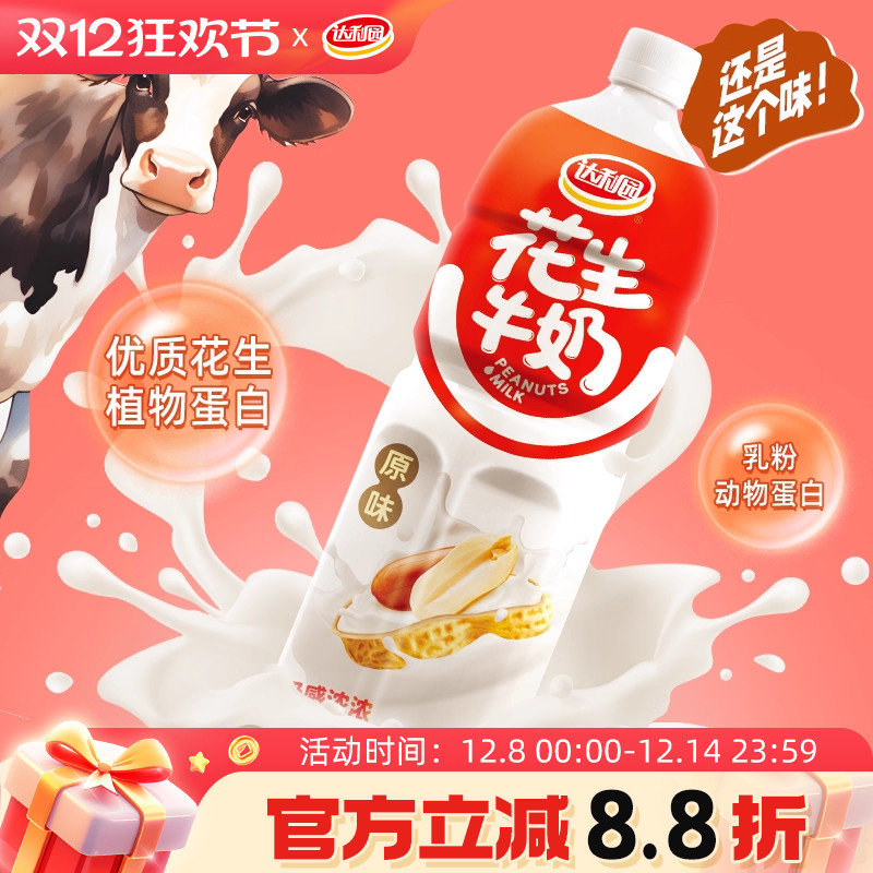 达利园原味花生牛奶1.5升大瓶装