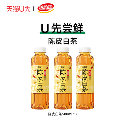 达利园朝葉无糖陈皮白茶500ml
