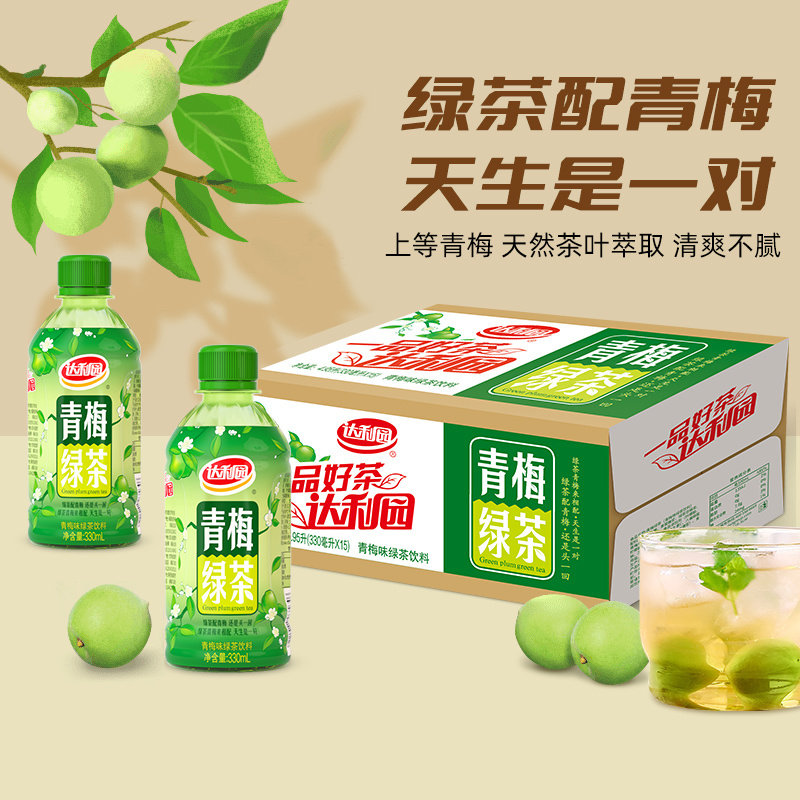 达利园青梅绿茶整箱装饮品图片