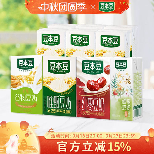 豆本豆豆奶250ml*12盒