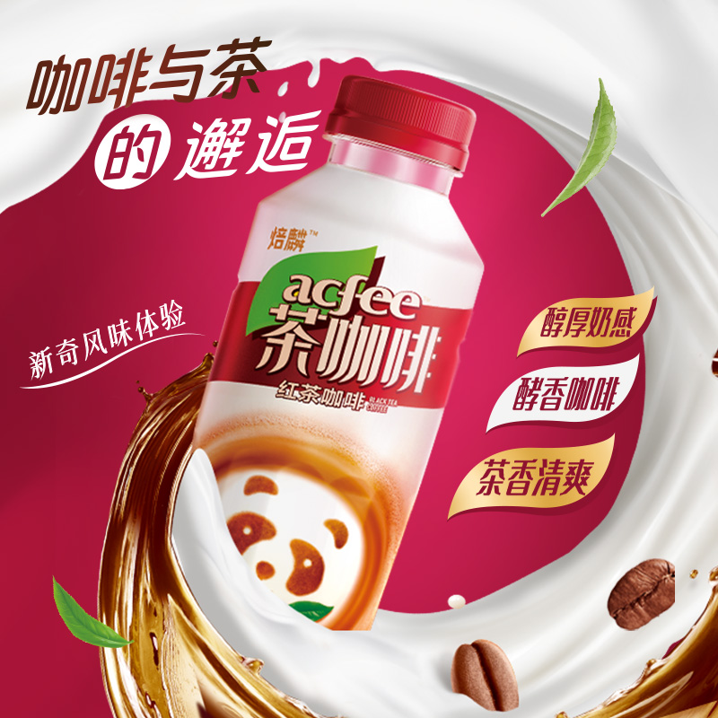 ڲ380ml*3ƿ迧 ԰迧ƿװ11.9Ԫ