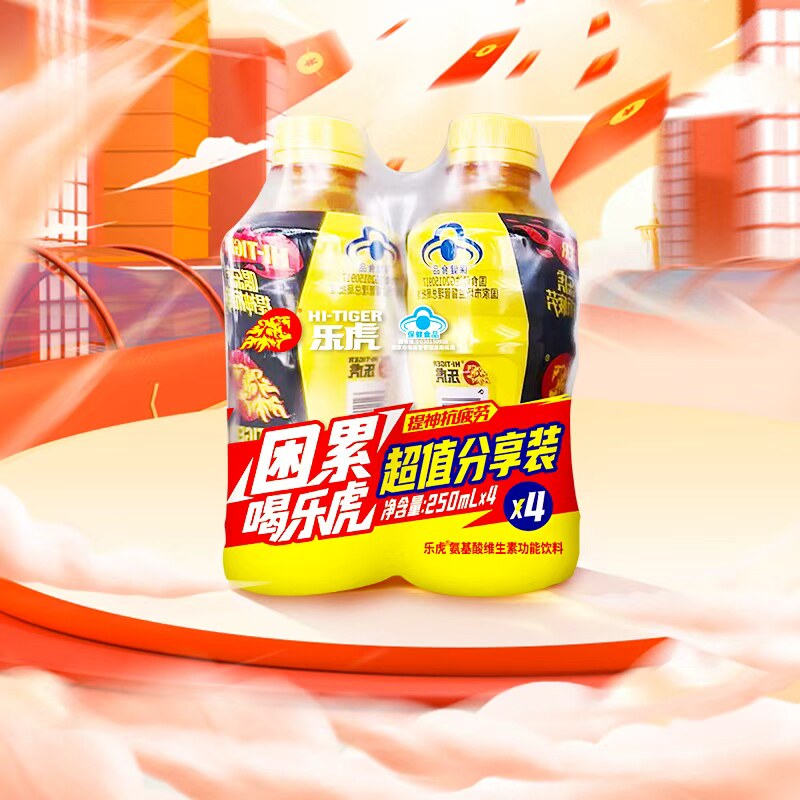 乐虎 4元 - 折送网