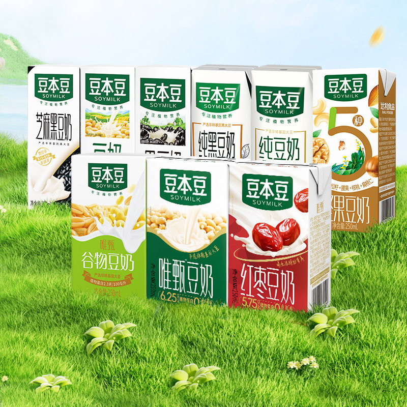 豆本豆豆奶250ml*6盒唯甄原味红枣谷物坚果学生早餐奶植物蛋白奶