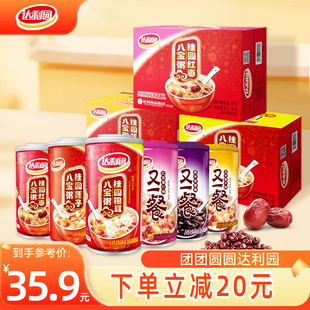 早餐零食速食官方五谷杂粮 整箱装 达利园八宝粥桂圆莲子360g 12罐