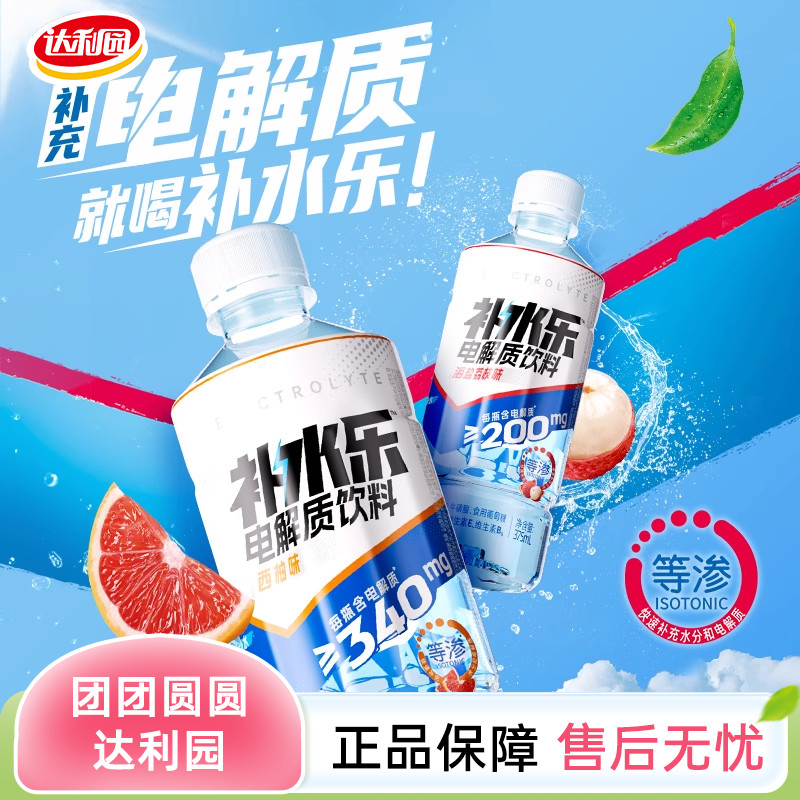 达利园电解质补水乐375ml*24瓶