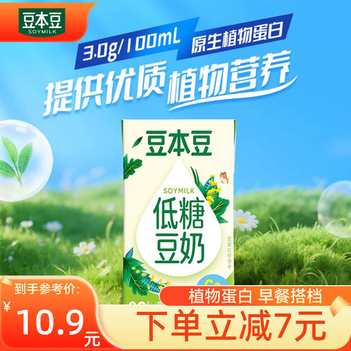 豆本豆低糖儿童豆奶125ml*6盒