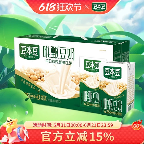 豆本豆唯甄原味豆奶250ml*24盒