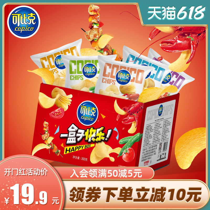 3可比克纯切薯片多口味整箱解馋网红零食大礼包休闲小吃膨化食品