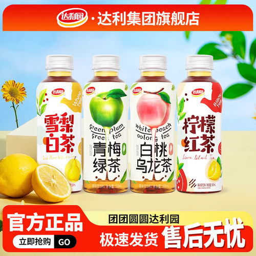 达利园白桃乌龙茶500ml*15瓶