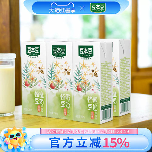 豆本豆蜂蜜荔枝味豆奶250ml*6盒