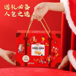 720g达利园沙琪玛年货礼盒过节送礼中式糕点小零食早餐糕点萨其马