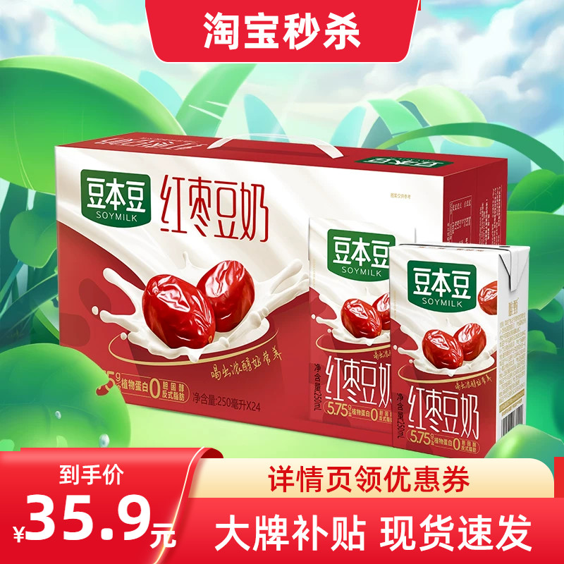 商品图