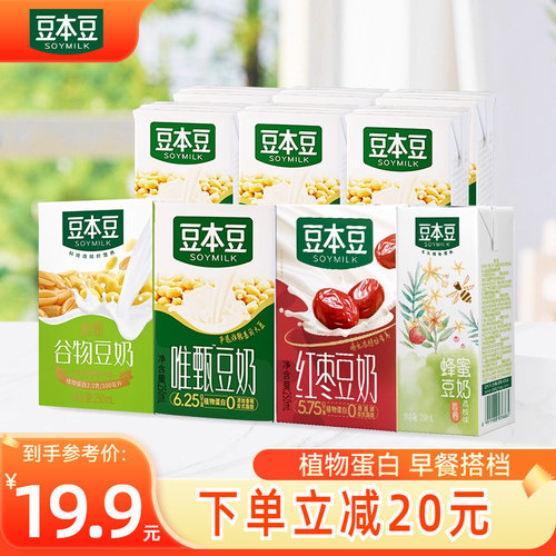 豆本豆豆奶250ml*12盒