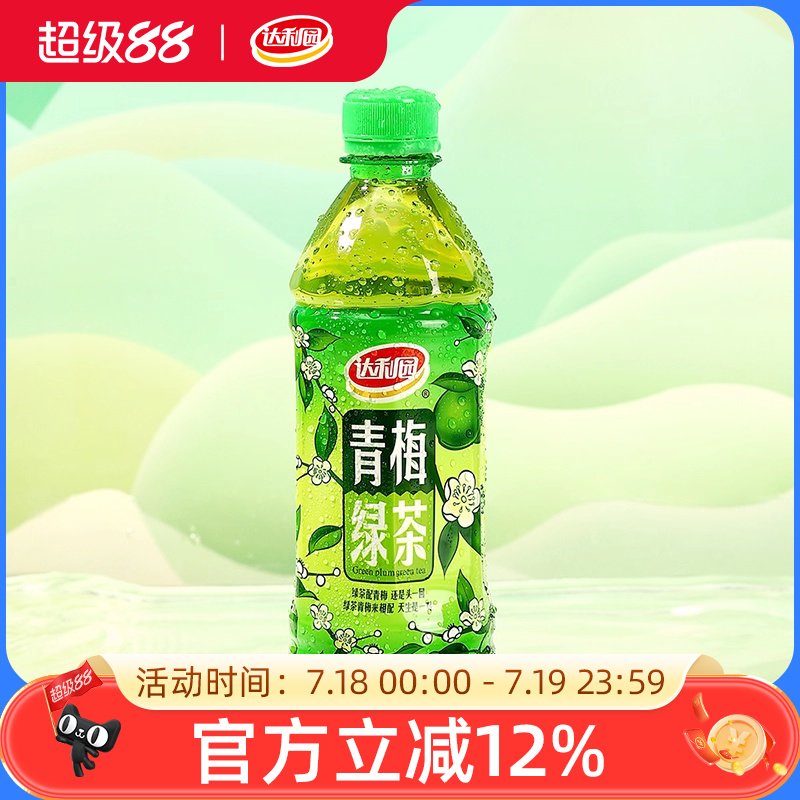 达利园果味茶500ml*15瓶
