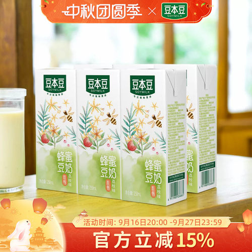 豆本豆蜂蜜荔枝味豆奶250ml*6盒