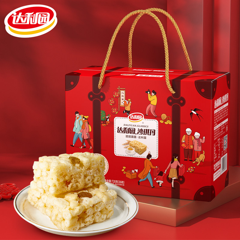 ����԰ ɳ���� ����ζ 600g ��͸������ʳƷ 13.69Ԫ