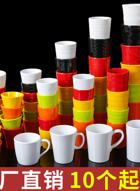 速发2025密胺餐具杯子商用创厅饭店水杯家用杯意仿瓷餐火锅店小茶