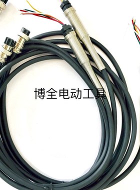 速发电批44600REF00/4800/4500/5000电动螺丝刀CY20D5芯线