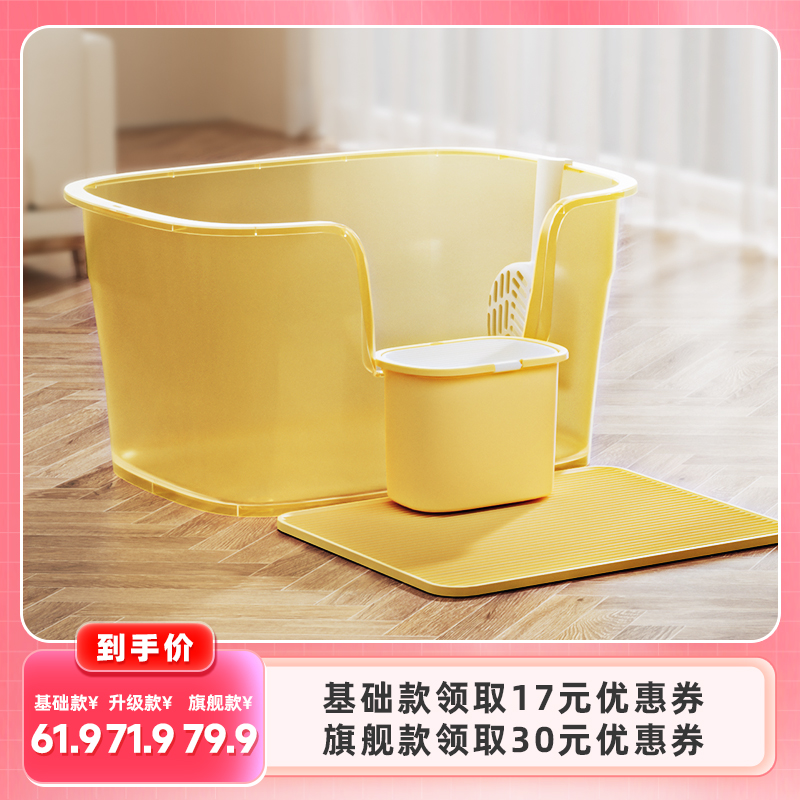 速发猫砂盆型大号防外溅猫厕所特大号开放式猫沙盆超封闭式巨半猫