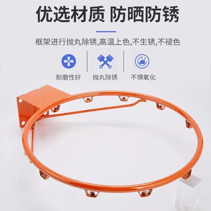 速发免打孔户外篮球框室内外壁挂式成人标准童球圈儿篮投篮架家用